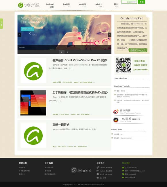 天齐网3d图库图谜字谜库(附走势图) 用舞蹈演绎立体的“王羲之”