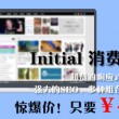 49图库免费资料大全在线查看